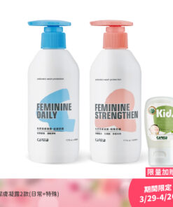【3/29-4/20 櫻花春遊季】私密潔膚凝露 益菌防護+特殊防護 230ml 優惠價$1232 限量加贈防蚊乳液*1